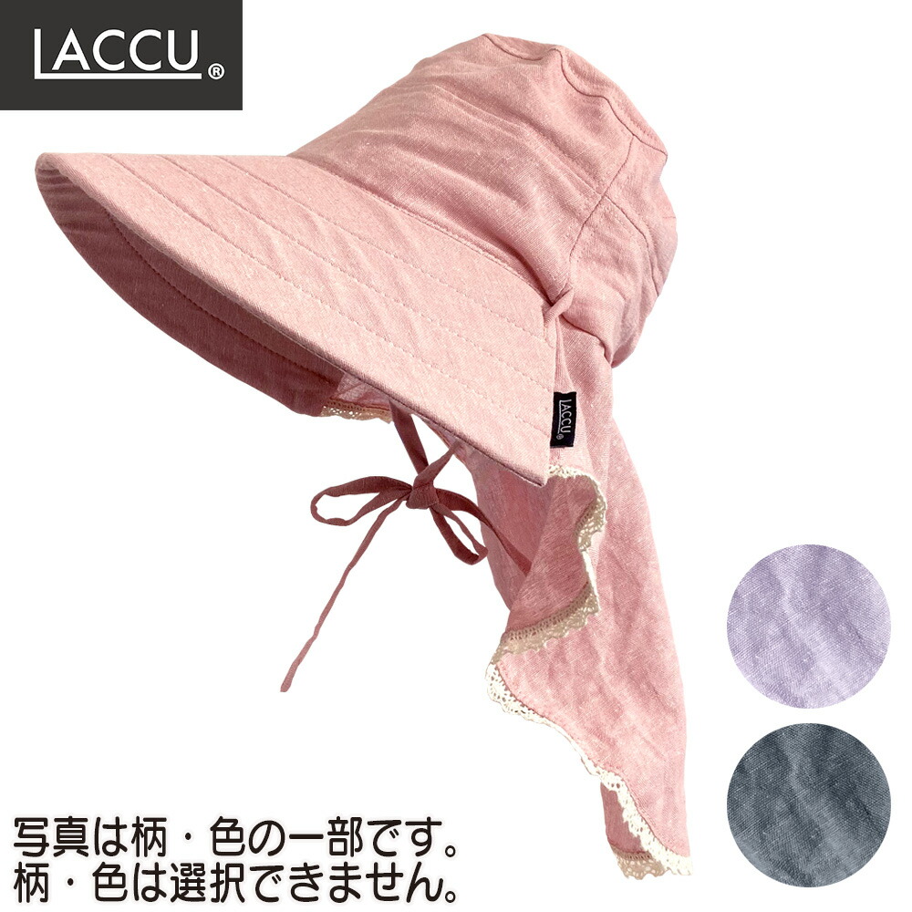 楽天市場】リバーシブル農帽 ハイビスカス（4色）柄と色はランダム配送