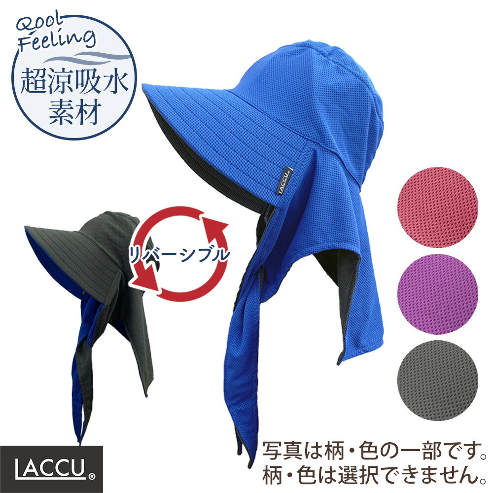 楽天市場】冷感汗取り付き軽量農用フード｜ムレずに快適！夏の農作業