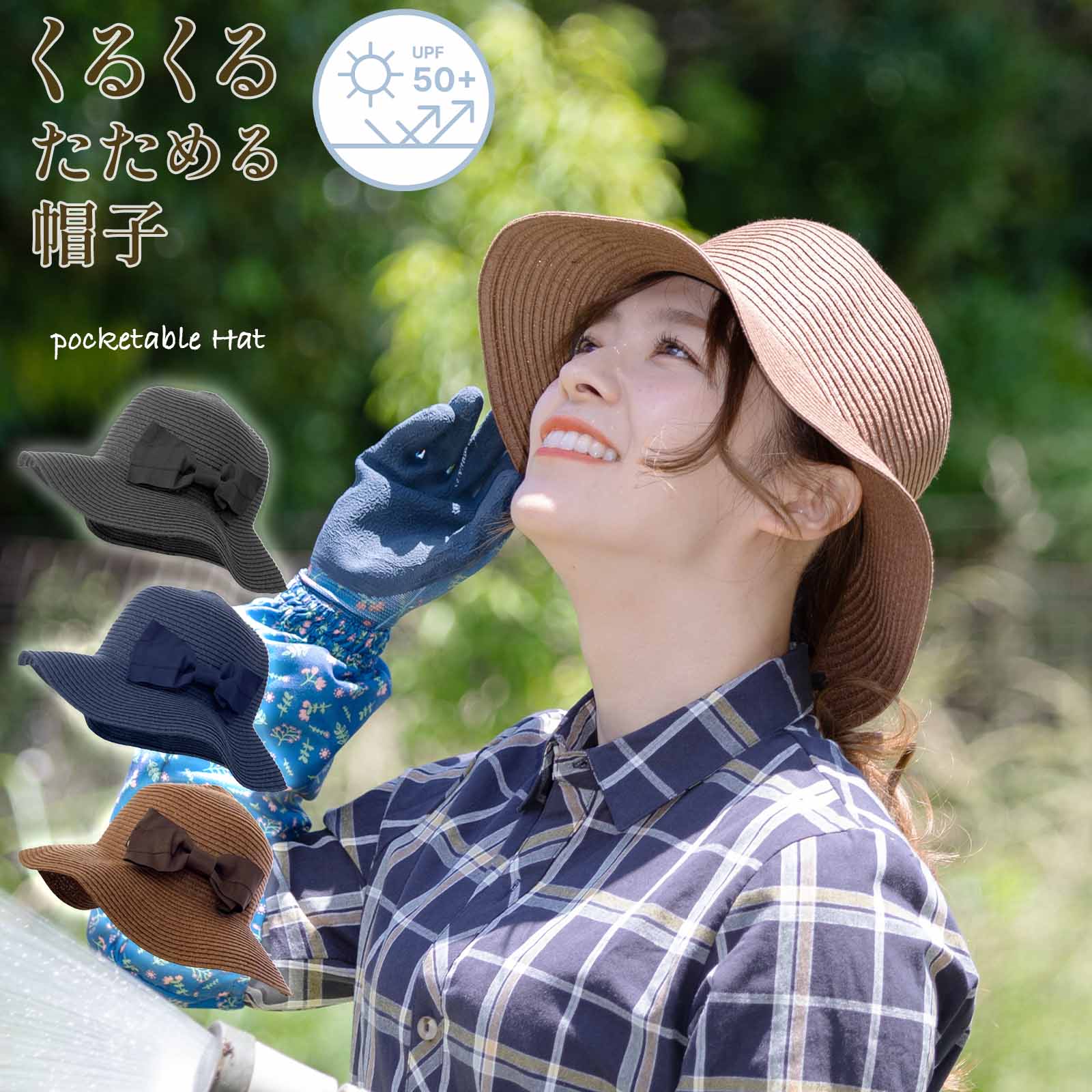 天然草　帽子 帽子 レディース ハット ラフィアハット UV 春 夏 紫外線対策 57.5cm