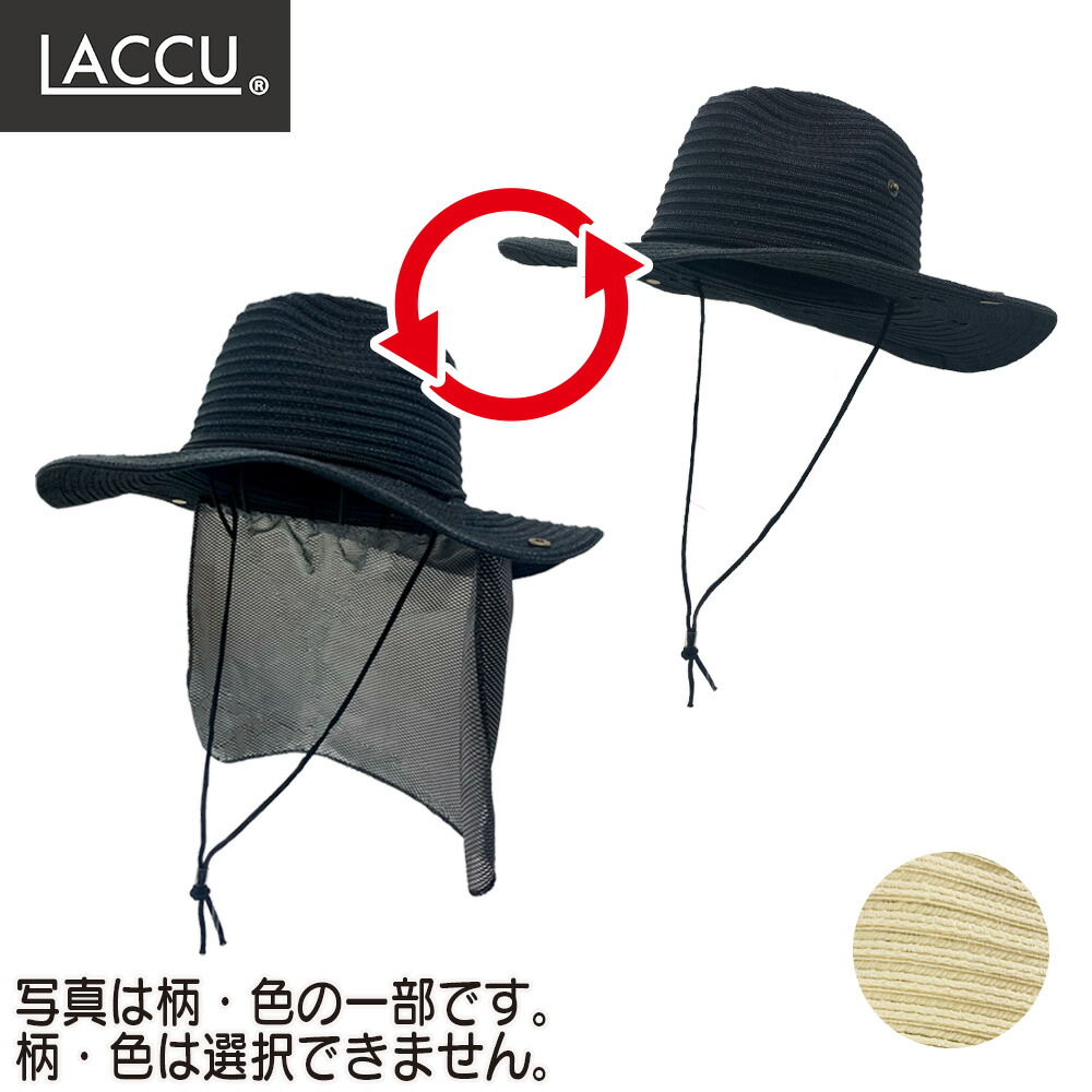 楽天市場】冷感汗取り付き軽量農用フード｜ムレずに快適！夏の農作業