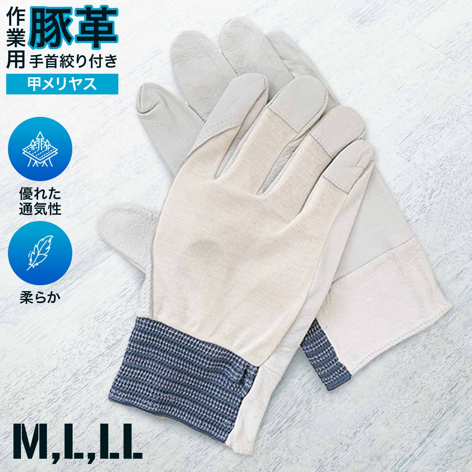 楽天市場】牛床革内縫い手袋ロングアテ付き : LACCU