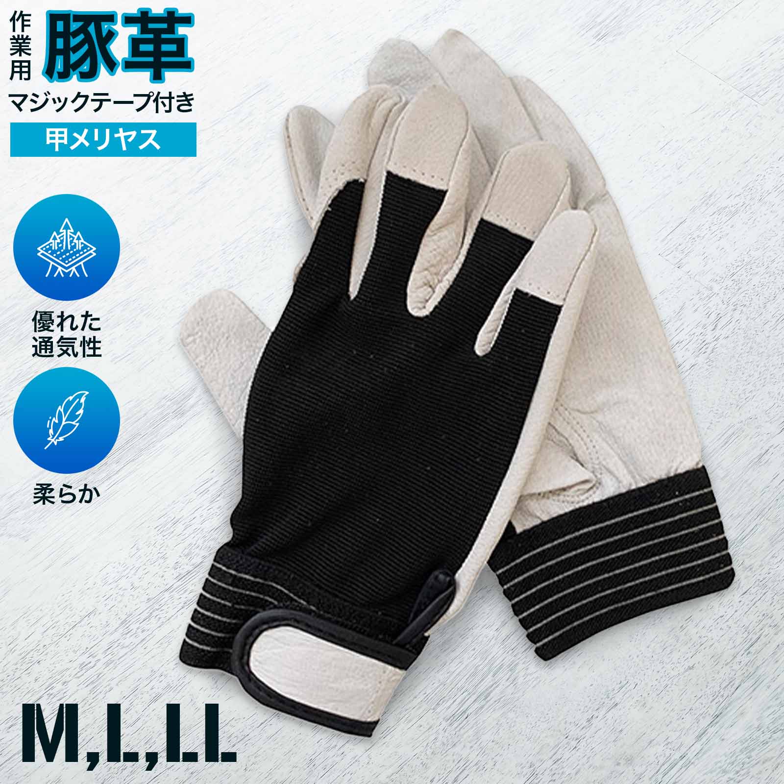 作業用革手袋新品 未使用48双