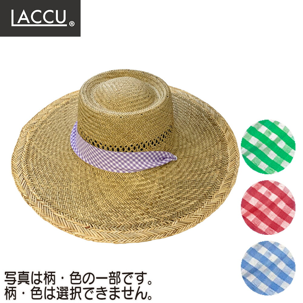 楽天市場】婦人 麦わら帽子 カラー(4色) 色おまかせ 紫外線対策