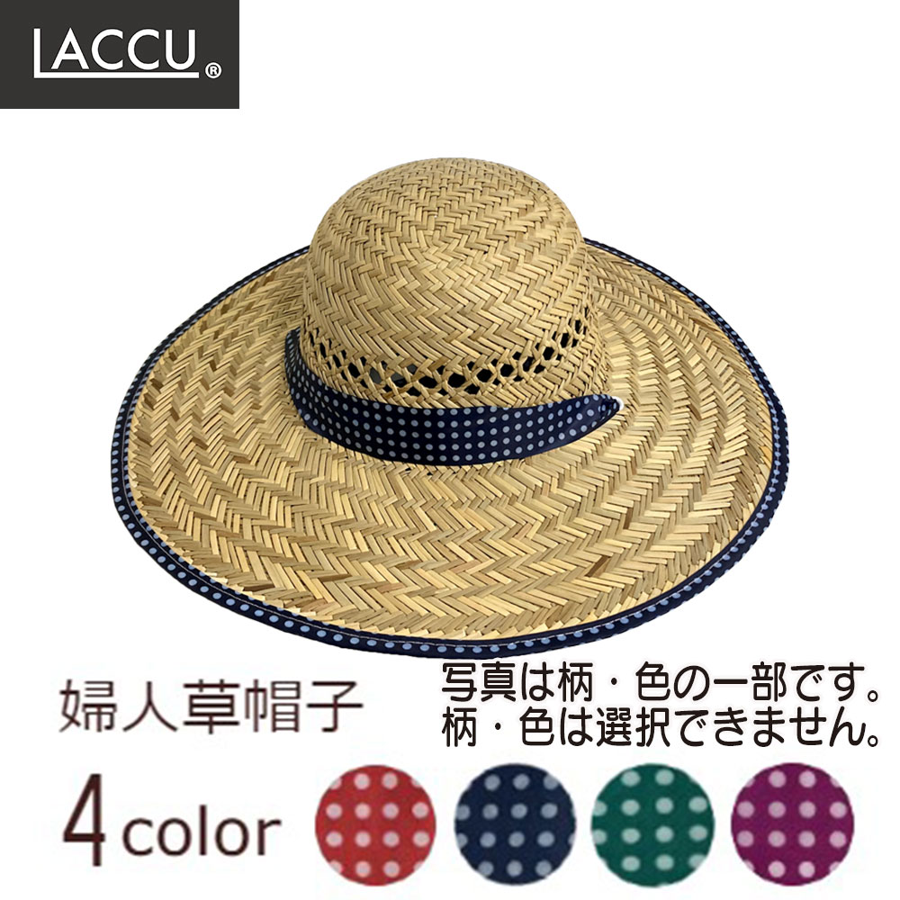 【個数：20個】ヤマショウ  YSH-502 【20個入】  婦人麦わら帽子 カラーYSH502 楽天市場】婦人 麦わら帽子 カラー(4色) 色おまかせ 紫外線対策