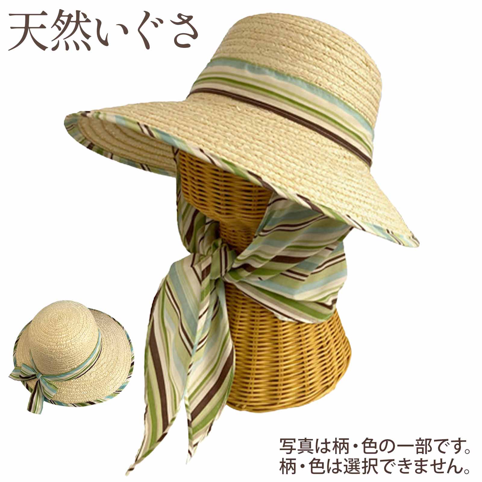 楽天市場】婦人 麦わら帽子 カラー(4色) 色おまかせ 紫外線対策