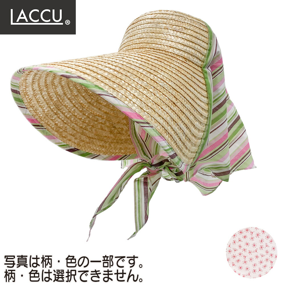 楽天市場】婦人 麦わら帽子 カラー(4色) 色おまかせ 紫外線対策