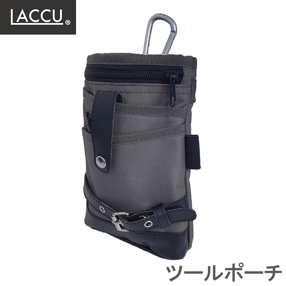 楽天市場】カラビナ付ウエストツールポーチ ベルトループ式絞り付