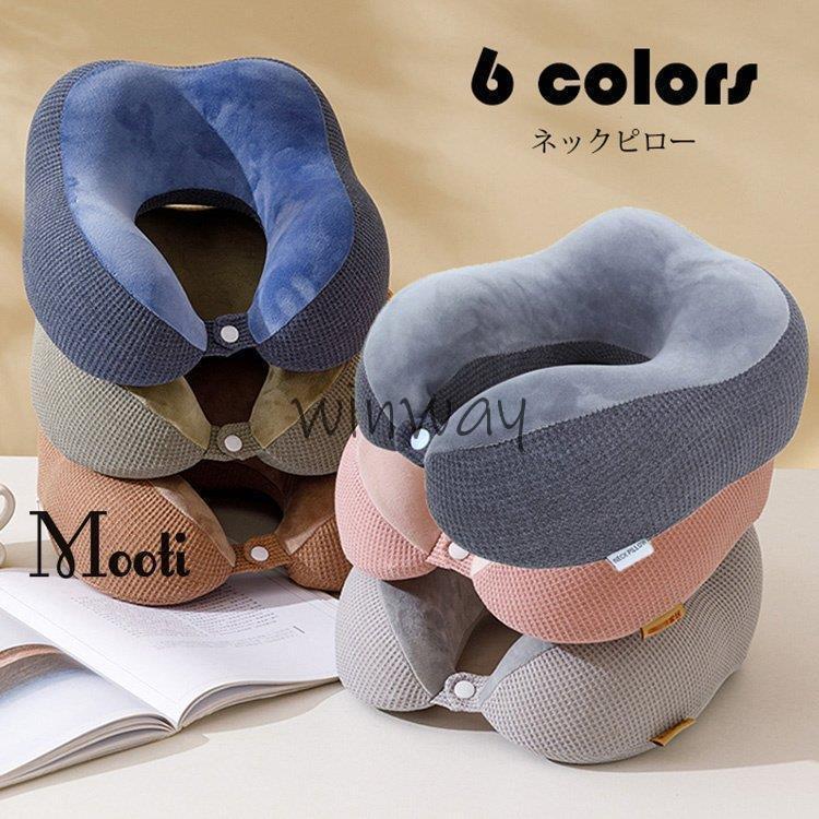 【vintage】テンピュール　トランジットピロー　ネックピロー ネックピロー テンピュール トランジットピロー – 枕と眠りの