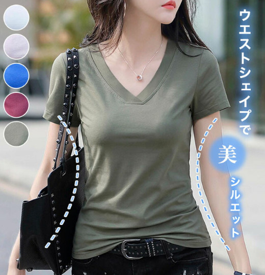 Tシャツ レディース 夏 秋 半袖 カットソー ニット Ｖネック カジュアル 薄手 ブラウス 着痩せ 通勤 OL トップス  ビジネス 無地 シンプル サマーセーター 61oxzCWBJtL._UY1000_.jpg