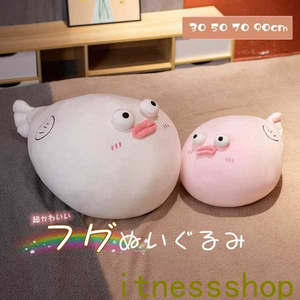 鯛BIGぬいぐるみ3つセット 抱き枕 縁起物 贈り物にも Amazon.co.jp: 縁起の良い真っ赤な鯛 超リアル おめで鯛