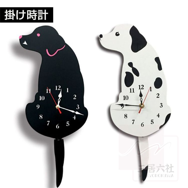 楽天市場】【お買い物マラソン期間はP10倍！】犬時計 振り子時計
