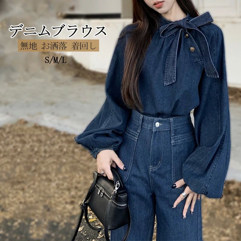 デニムブラウス レトロデザイン 気質 ゆったり系 長袖 レディース ボウタイ デニムブラウス レトロデザイン 気質 ゆったり系 長袖