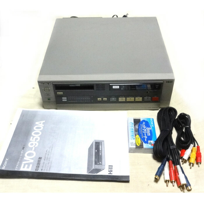 楽天市場 中古 Sony Evo 9500a 業務用 Hi8ビデオデッキ 野澤電機