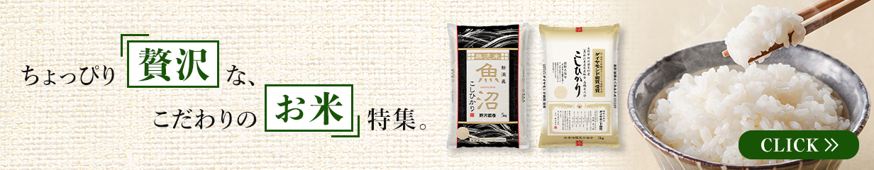 楽天市場】令和5年産 コシヒカリ お米 白米 精米 長野県産 こしひかり ブランド米 ギフト 送料無料 米 5kg 10kg 20kg 30kg お米10キロ  : ダイヤモンド褒賞の野沢農産