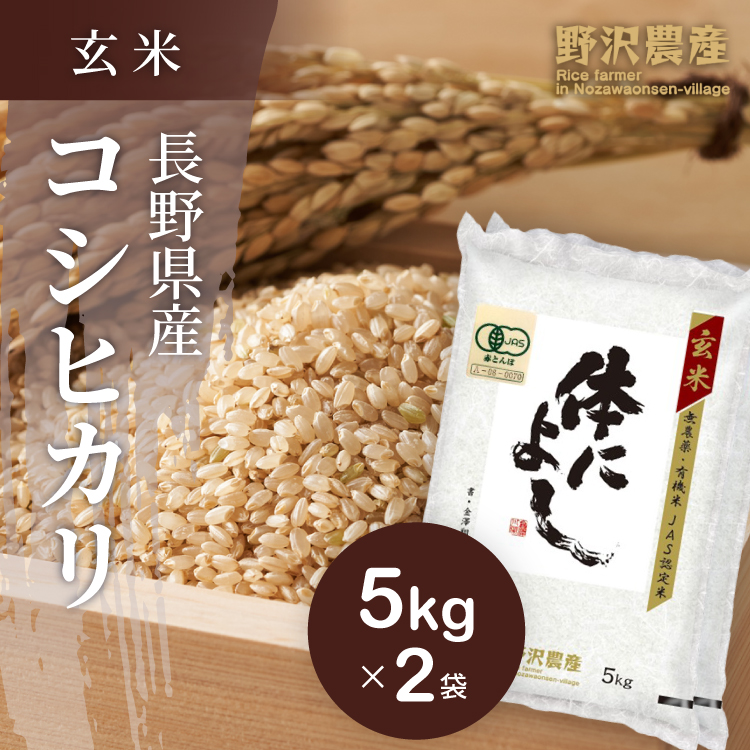 当店一番人気 ラピス様専用⭐️無農薬コシヒカリ中粒５キロ×2と無農薬