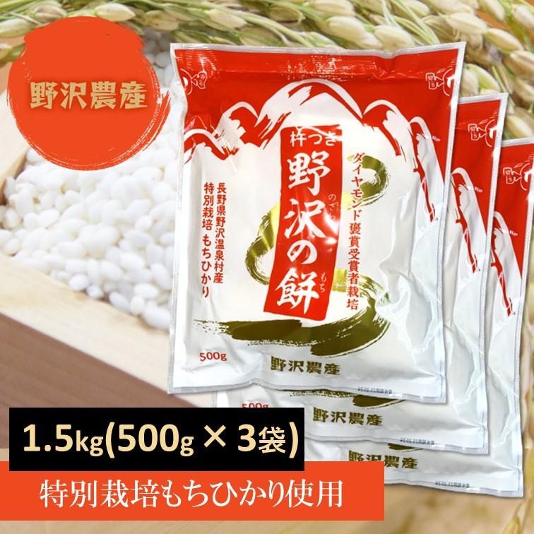 楽天市場】令和5年産 新鮮密封パック 無洗米 5kg コシヒカリ お米 精米 ブナの水 長野県産 こしひかり 特別栽培米 白米 送料無料 ギフト  長期保存 米 10kg 20kg 30kg お米10キロ : ダイヤモンド褒賞の野沢農産