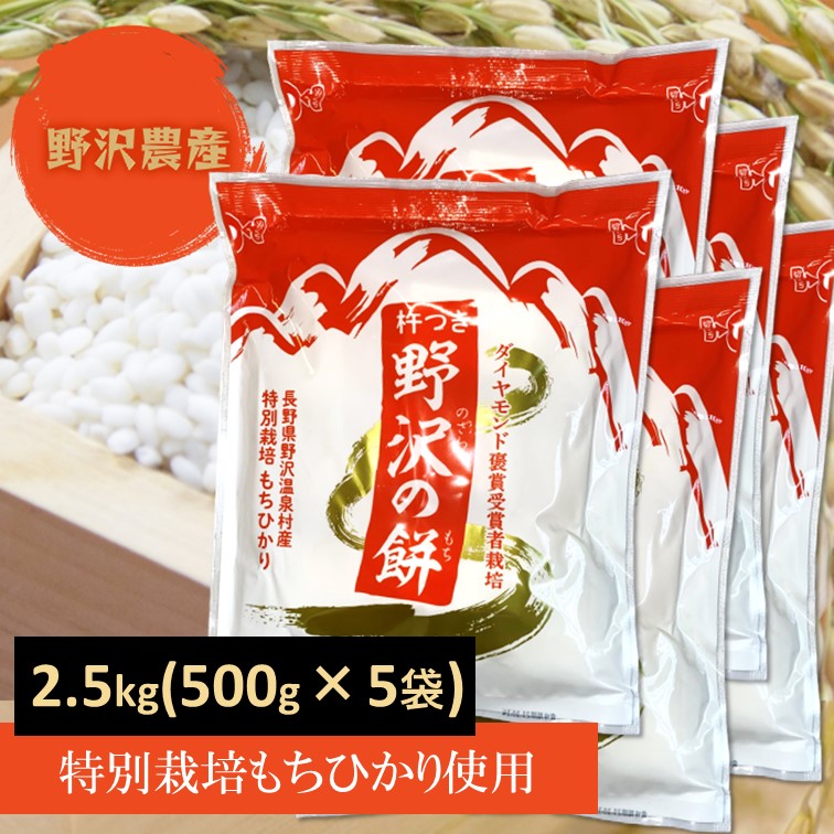 959円 激安挑戦中 パックご飯 200g × 24パック 送料無料 米 お米 コシヒカリ こしひかり 特別栽培米 野沢農産 長野県産 北信産 特A産地 白米 ブナの水 959円 激安挑戦中 パックご飯 200g × 24パック 送料無料 米 お米 コシヒカリ こしひかり 特別栽培米 野沢農産 長野県産 北信産 特A産地 白米 ブナの水