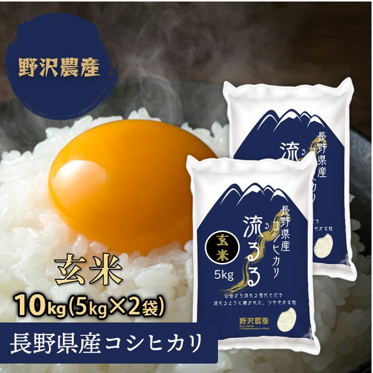 新米 コシヒカリ 一等米 ○外箱なし○ 令和5年産 京丹波産 玄米20キロ