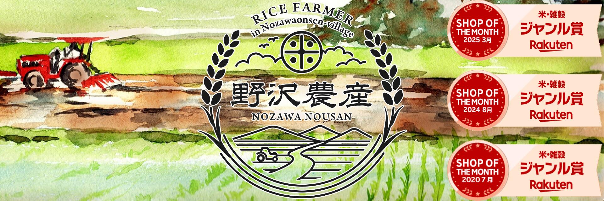 ���������˫�ޤ������������ⶶ�����κ�� ��������¼���Τ���ᤧ�Ƥϥ����顪