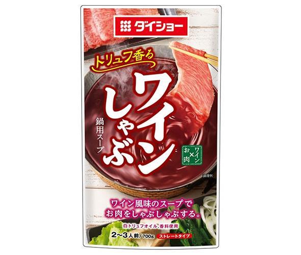 楽天市場 送料無料 ダイショー ワインしゃぶ鍋用スープ 700g 10袋入 北海道 沖縄は配送不可 のぞみマーケット楽天市場店