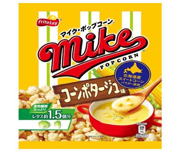 楽天市場 送料無料 フリトレー マイクポップコーン コーンポタージュ味 45g 12袋入 北海道 沖縄は配送不可 のぞみマーケット楽天市場店