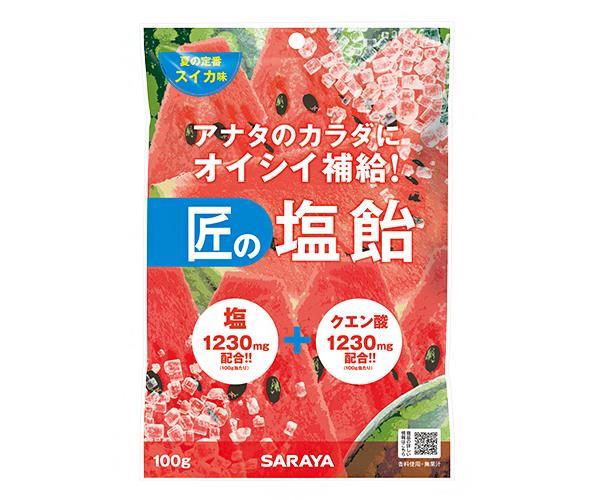送料無料 2ケースセット サラヤ 匠の塩飴 スイカ味 100g 本入 2ケース 北海道 沖縄は配送不可 ヤマト運輸 佐川急便の選択ok 送料無料 サラヤ 匠の塩飴 スイカ味 100g 40本 熱中症対策 塩分 飴 アメ あめ 塩 スイカ ホワイトデー Dこども会 Masjusto Cl 送料無料 2ケースセット サラヤ 匠の塩飴 スイカ味 100g 本入 2ケース 北海道 沖縄は配送不可 ヤマト運輸 佐川急便の選択ok 送料無料 サラヤ 匠の塩飴 スイカ味 100g 40本 熱中症対策 塩分 飴 アメ あめ 塩 スイカ ホワイトデー Dこども会 Masjusto Cl