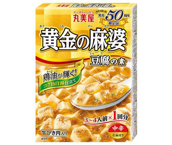 送料無料 2ケースセット 丸美屋 黄金の麻婆豆腐の素 180g 10箱入 2ケース 北海道 沖縄は配送不可 ヤマト運輸 佐川急便の選択ok 送料無料 丸美屋 黄金の麻婆豆腐の素 180g 箱 調味料 素 マーボー豆腐 料理の素 中華料理 Bixahuman Com