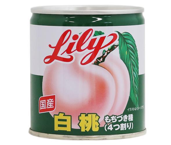 あす楽の桃 Lily 菓子材料 送料無料 リリーの白桃 5号缶 リリーコーポレーション リリーの白桃 5号缶 缶詰 5号缶 リリーコーポレーション 果物 ピーチ ヤマト運輸 佐川急便の選択ok 24個 送料無料 295g缶 Lily 送料無料 北海道 沖縄は配送不可 のぞみマーケット