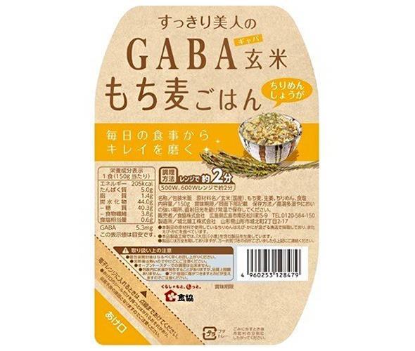 食協 すっきり美人のGABA 玄米もち麦ごはん ちりめんしょうが 150g×24個入｜ 送料無料 ギャバ ごはん パック レトルト レトルトご飯 玄米 もち麦