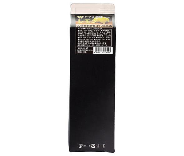 博水社 W(ダブル)濃縮レモン 1000ml紙パック×12本入×(2ケース)｜ 送料無料 割り材 レモン 紙パック 17,234円