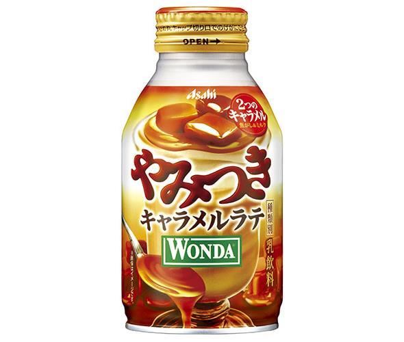 楽天市場 送料無料 アサヒ飲料 Wonda ワンダ やみつきキャラメルラテ 260gボトル缶 24本入 北海道 沖縄は配送不可 のぞみマーケット楽天市場店