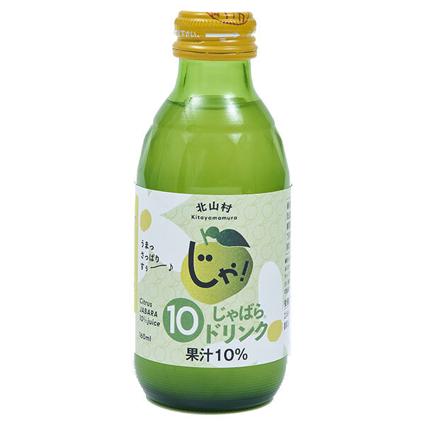 じゃばらいず北山 じゃばら10%ドリンク 160ml瓶×30本入×(2ケース)｜ 送料無料 じゃばら ジャバラ じゃばら果汁 ムズムズ 春 季節の変わりめ 柑橘ドリンク ナリルチン