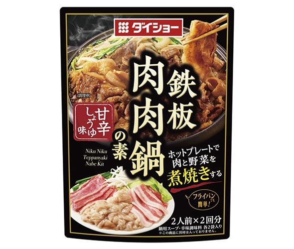 送料無料 ダイショー 鉄板肉肉手鍋の素 甘辛しょうゆ滑稽洒脱 180g 40 10 4 カバン滑出し 北海道 沖縄は送届ける不可 Voiceofdarbhanga Com