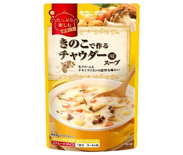 送料無料限定セール中 モランボン きのこで作るチャウダー用スープ 750g 10袋入 2ケース 送料無料 調味料 ストレート 鍋スープ きのこ チャウダー Qdtek Vn