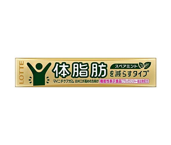 ロッテ マイニチケアガム 体脂肪を減らすタイプ【機能性表示食品】 14粒×20個入×(2ケース)｜ 送料無料 菓子 粒ガム 機能性 ケアガム 体脂肪 ガム