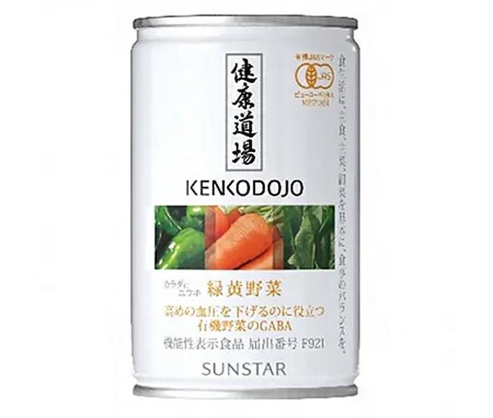 サンスター 健康道場 緑黄野菜 160g缶×24本入×(2ケース)｜ 送料無料 野菜 野菜ジュース 缶 ベジタブル ミックスジュース