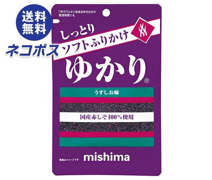 楽天市場】三島食品 三島のゆかり(しそごはん用) 200g×1袋入｜ 送料無料 ふりかけ チャック まぜごはん : のぞみマーケット楽天市場店