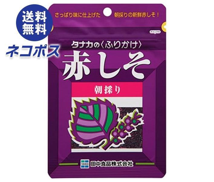 楽天市場】丸美屋 香味しそふりかけ 22g×10袋入｜ 送料無料 調味料 ふりかけ チャック 紫蘇 シソ うめ 海苔 : のぞみマーケット楽天市場店