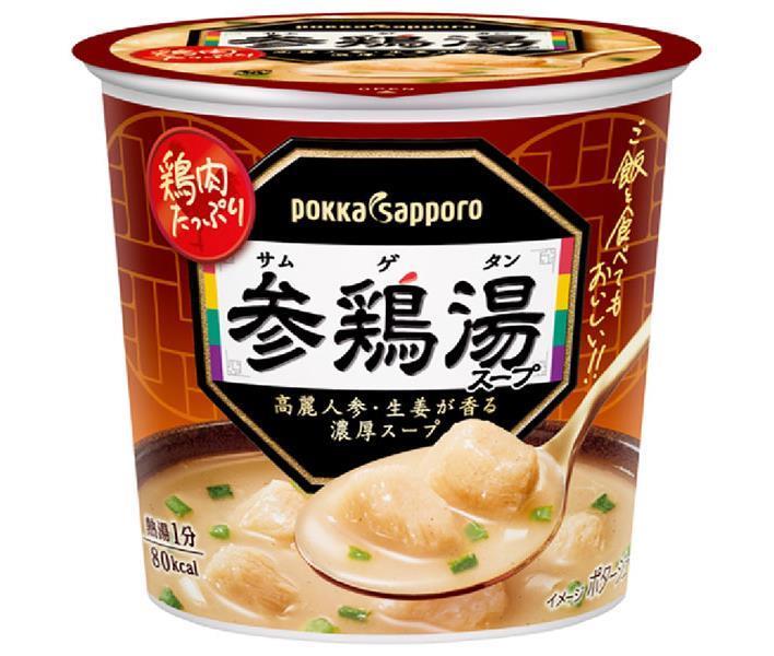 市場 ポッカサッポロ 鶏肉たっぷり 参鶏湯スープ カップ入り 20.0g×24個入