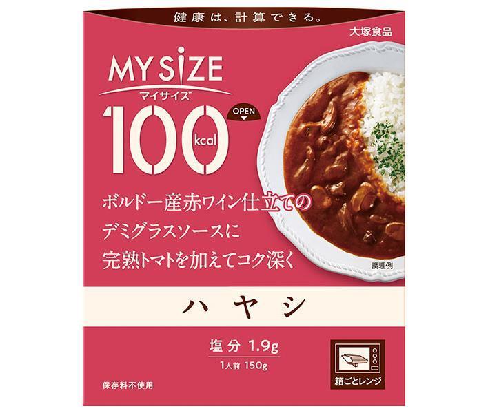 市場 ハウス食品 バ−モントハヤシ 120g×10個入 送料無料