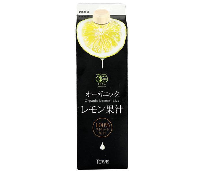テルヴィス 有機レモン果汁 1000ｍ紙パック×6本入｜ 送料無料 レモン れもん 有機 果汁