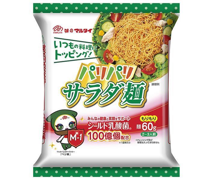 マルタイ パリパリサラダ麺 60g×12袋入 送料無料 乾麺 インスタント麺 古典