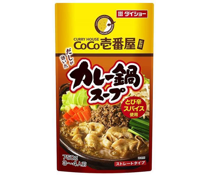 ダイショー CoCo壱番屋監修 カレー鍋スープ 750g×10袋入× 2ケース 送料無料 カレー鍋 鍋 スープ だし 調味料 鍋スープ ストレートタイプ  華麗