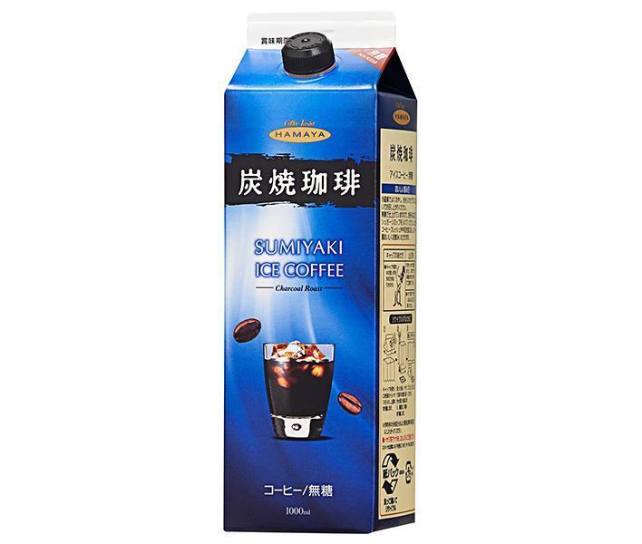 ハマヤ 炭焼アイスコーヒー 無糖 1000ml紙パック×12本入×(2ケース)| 送料無料 珈琲 コーヒー アイスコーヒー ブラック 1l 1L