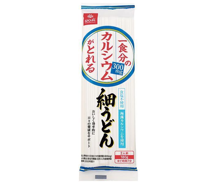 市場 はくばく 180g×20袋入 一食分のカルシウムがとれる細うどん