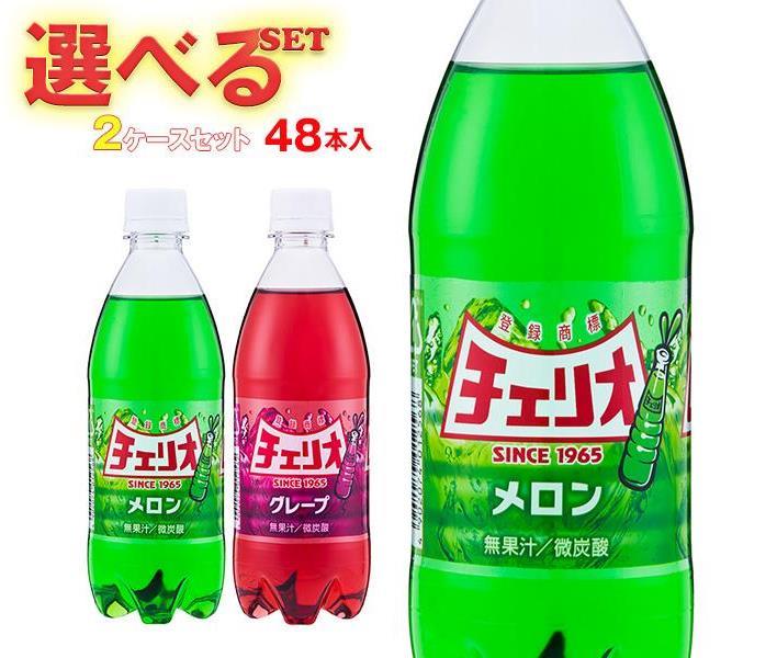 楽天市場】アサヒ飲料 三ツ矢 特濃ピンクグレープフルーツスカッシュ 500mlペットボトル×24本入｜ 送料無料 炭酸 果実 果物 フルーツ PET  グレフル : のぞみマーケット楽天市場店