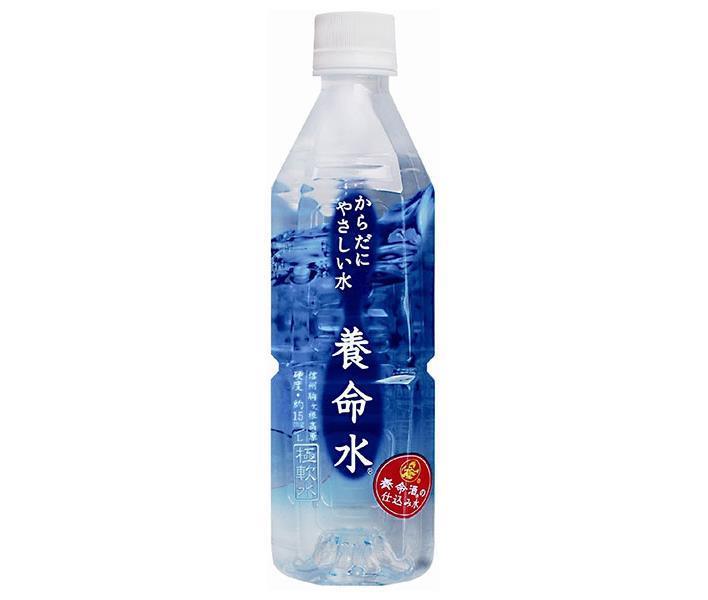 養命酒 からだにやさしい水 養命水 500mlペットボトル×24本入×(2ケース)| 送料無料 水 ミネラルウォーター PET 鉱水