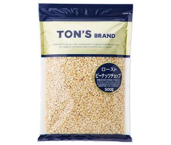 東洋ナッツ食品 トン ピーナッツチョップ 500g&times;10袋入｜ 送料無料 ナッツ お菓子 業務用 菓子材料｜のぞみマーケット店