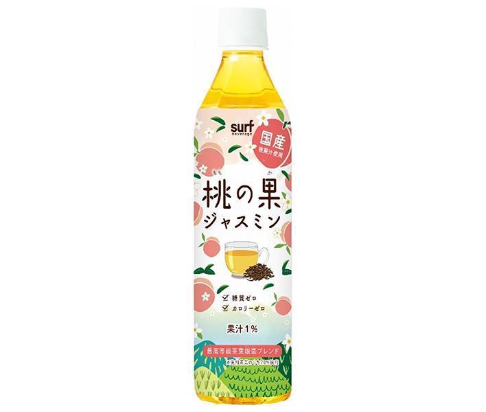 サーフビバレッジ 桃の果ジャスミン 500mlペットボトル×24本入×(2ケース)｜ 送料無料 茶 もも 桃 果汁 カロリーゼロ 糖質ゼロ