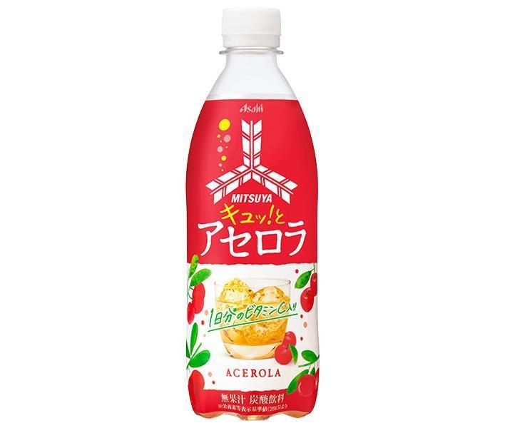 楽天市場】アサヒ飲料 三ツ矢 特濃ピンクグレープフルーツスカッシュ 500mlペットボトル×24本入｜ 送料無料 炭酸 果実 果物 フルーツ PET  グレフル : のぞみマーケット楽天市場店